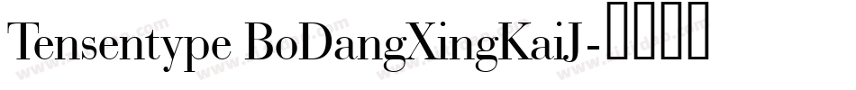 Tensentype BoDangXingKaiJ字体转换